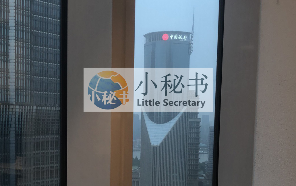 小秘书：保障企业合同签约收款无风险